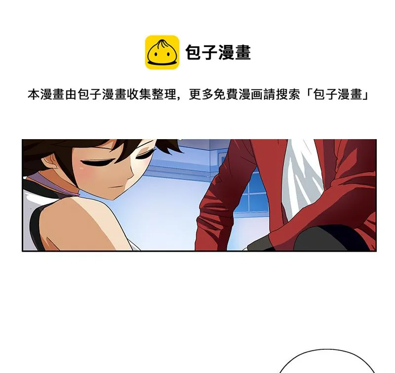 第199话 意外的福利 第11页