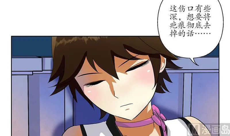 第199话 意外的福利 第12页