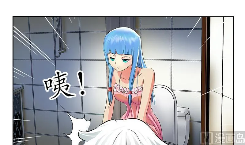 第199话 意外的福利 第36页