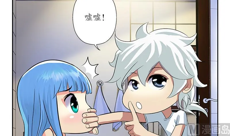 第199话 意外的福利 第42页
