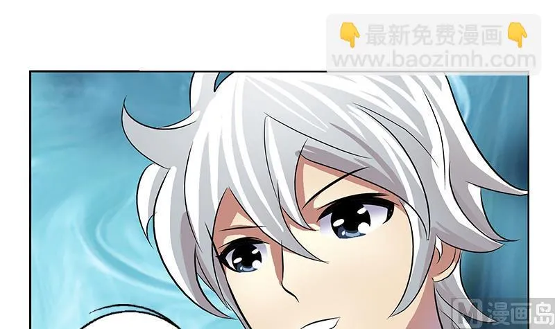 第199话 意外的福利 第48页