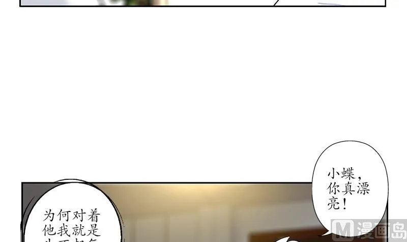 第200话 出发省城 第9页