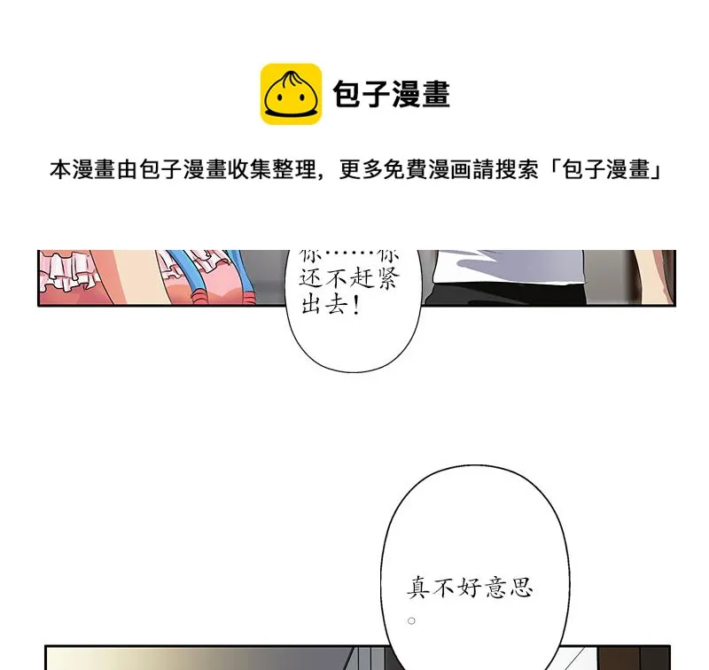第200话 出发省城 第11页
