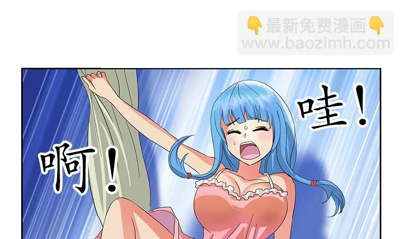 第200话 出发省城 第25页