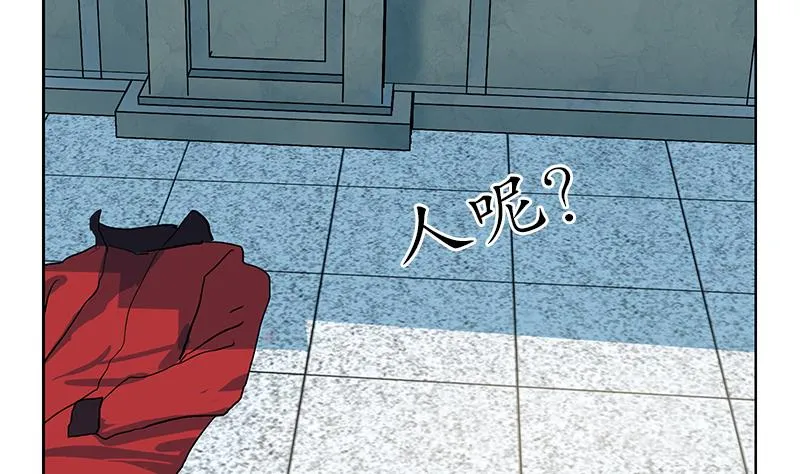 第200话 出发省城 第41页
