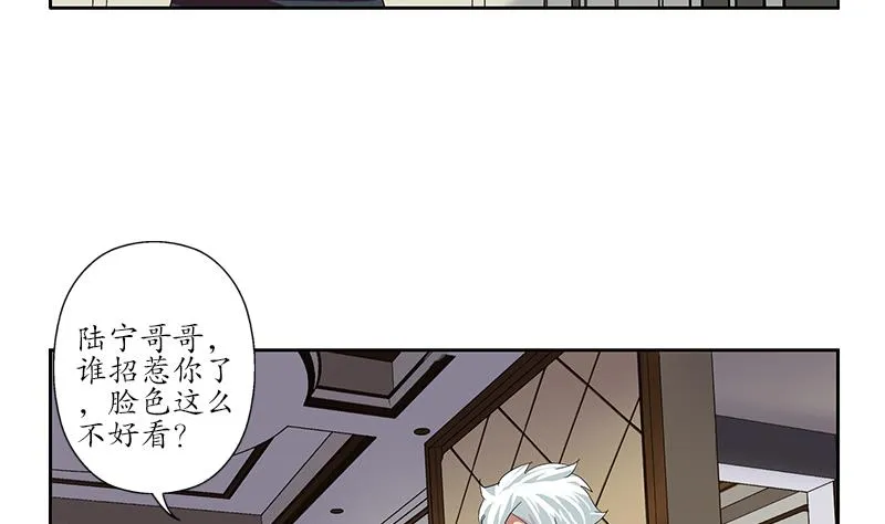 第200话 出发省城 第44页