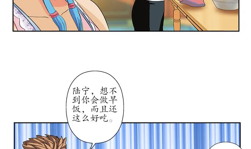 第200话 出发省城 第50页