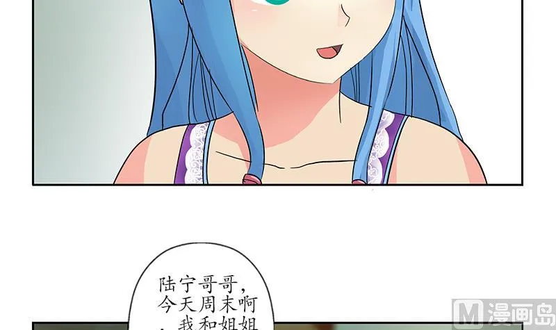 第200话 出发省城 第57页