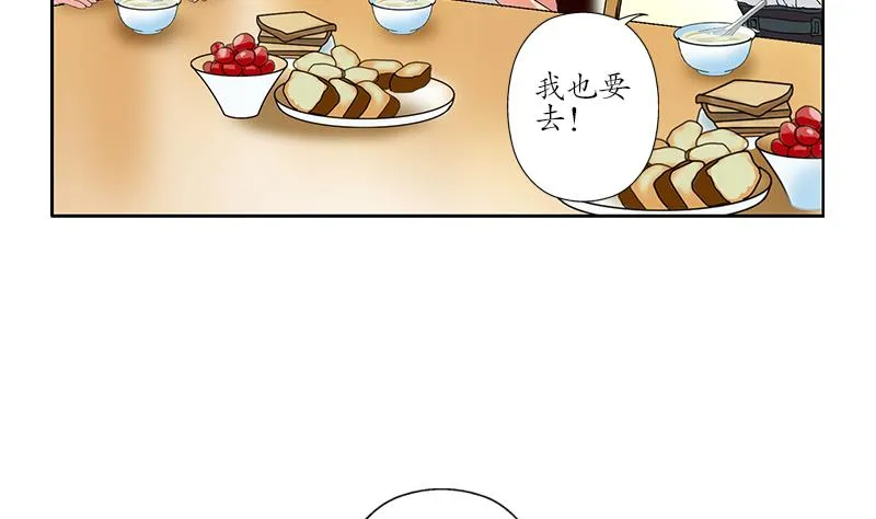 第200话 出发省城 第59页