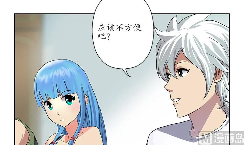 第200话 出发省城 第60页