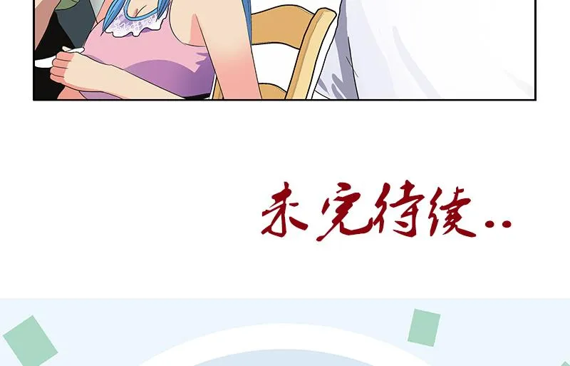 第200话 出发省城 第61页