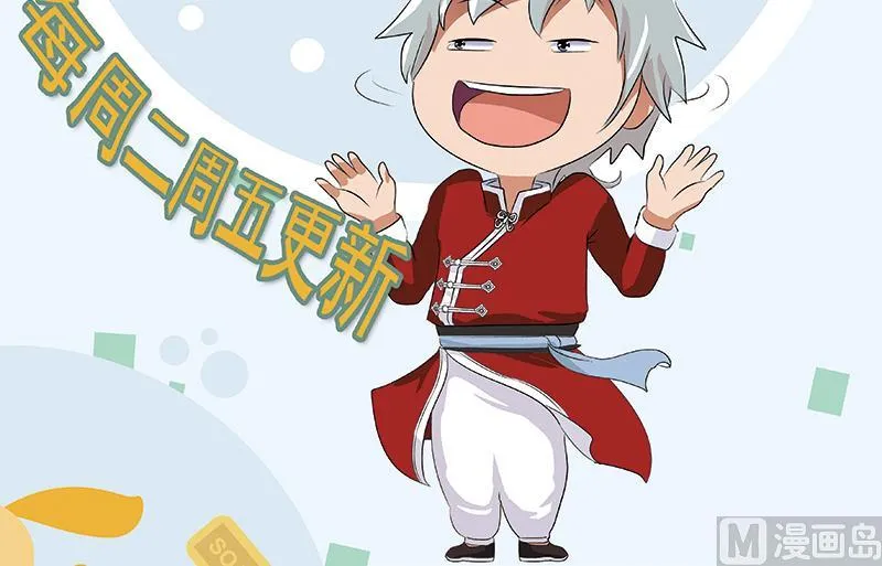 第200话 出发省城 第63页