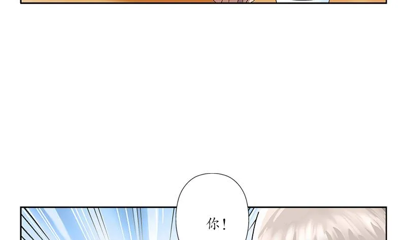第201话 靠山 第7页
