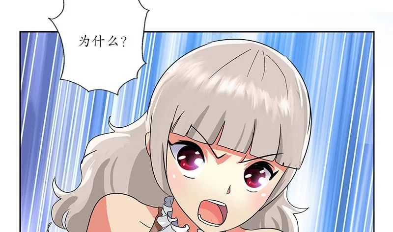 第201话 靠山 第10页