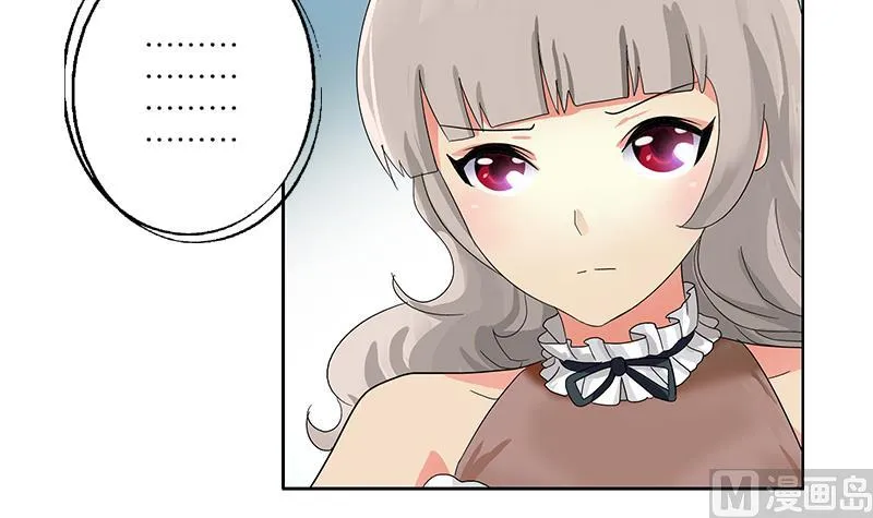 第201话 靠山 第21页