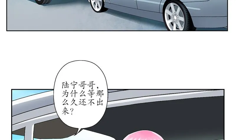 第201话 靠山 第26页