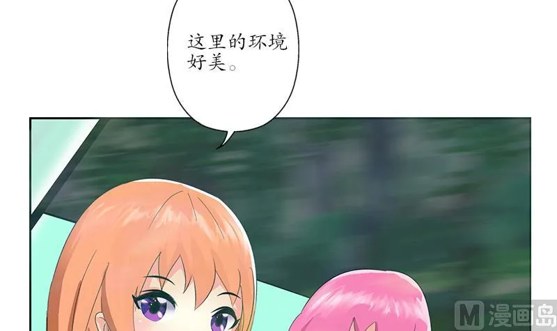 第202话 戒备森严 第6页