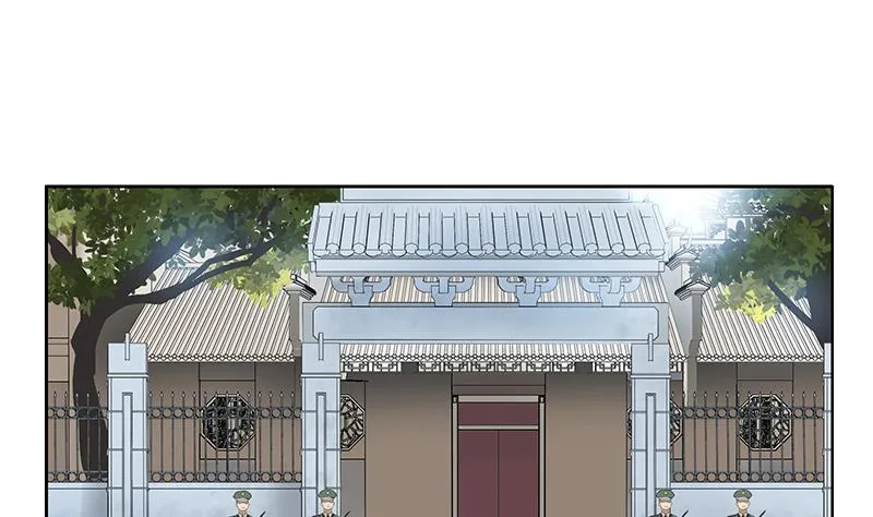 第202话 戒备森严 第11页