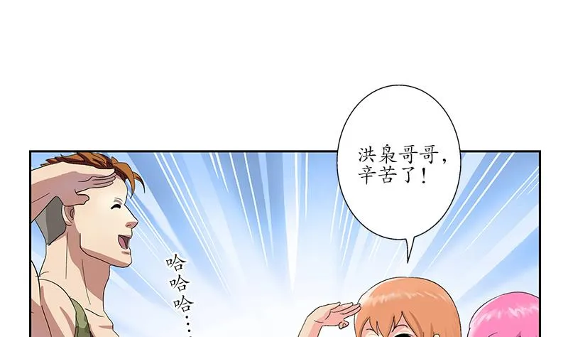 第202话 戒备森严 第29页