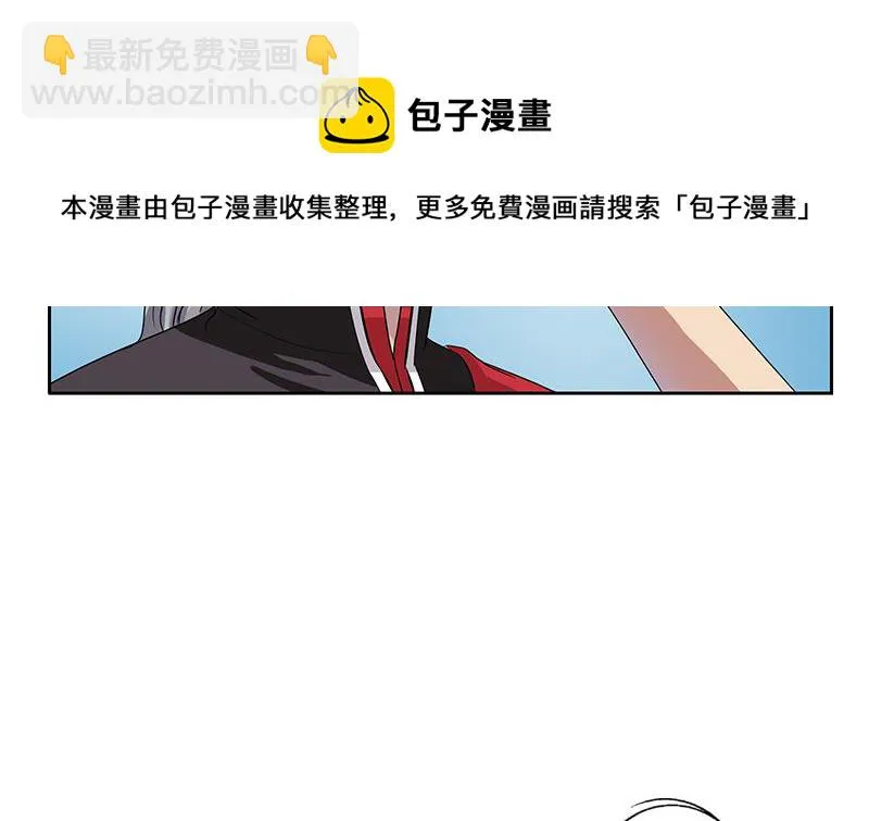 第202话 戒备森严 第43页