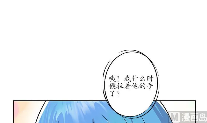 第202话 戒备森严 第54页