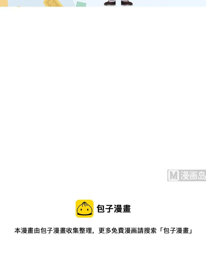 第202话 戒备森严 第60页