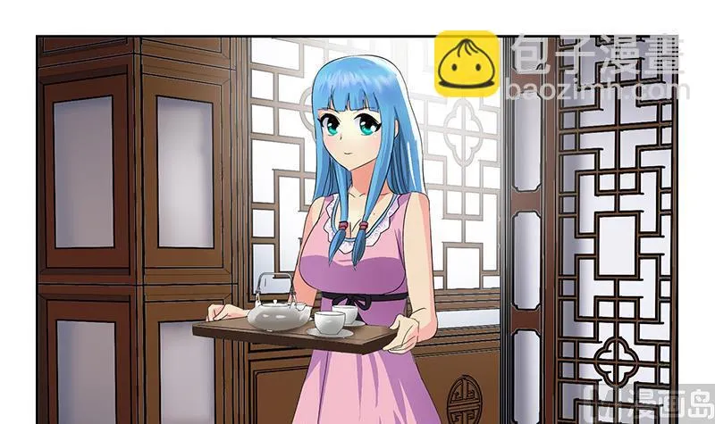 第203话 生魂草 第15页
