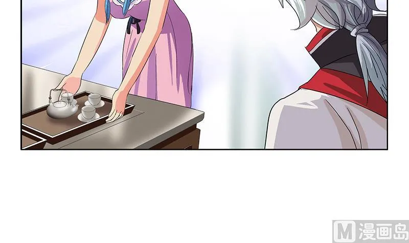 第203话 生魂草 第18页