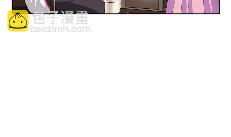 第203话 生魂草 第25页