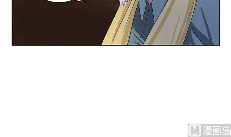 第203话 生魂草 第27页