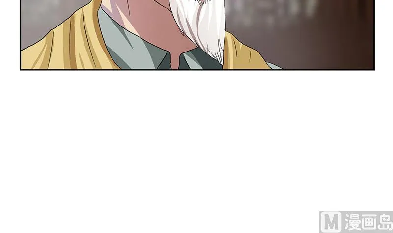 第203话 生魂草 第42页