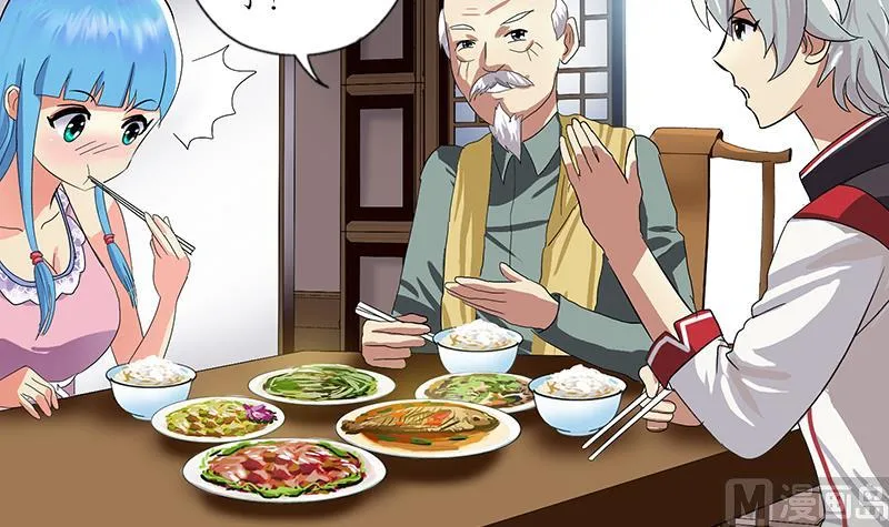 第204话 先取弹壳 第27页
