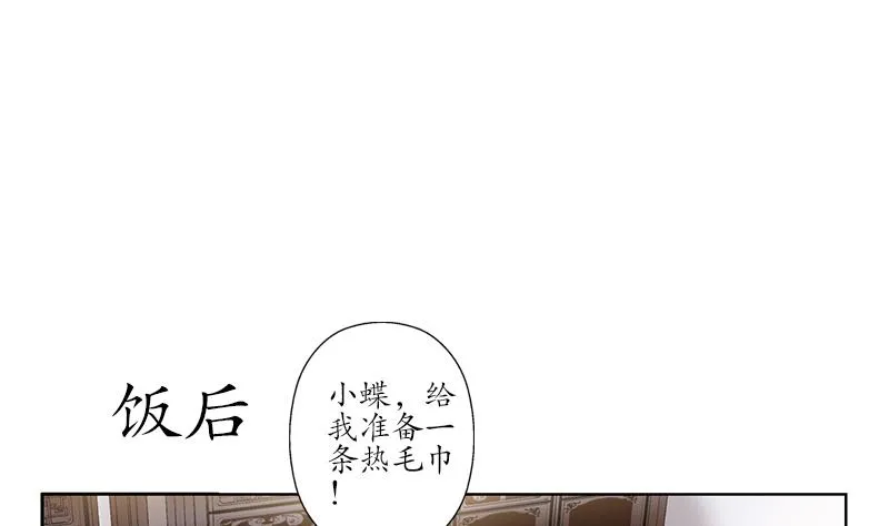 第204话 先取弹壳 第35页