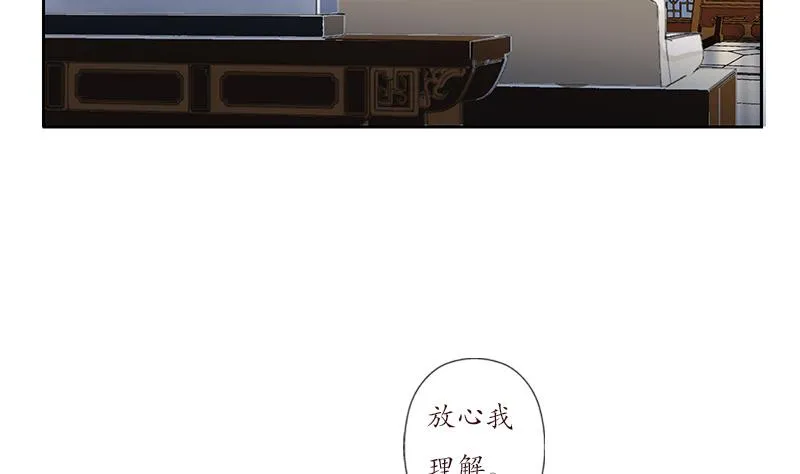 第204话 先取弹壳 第46页