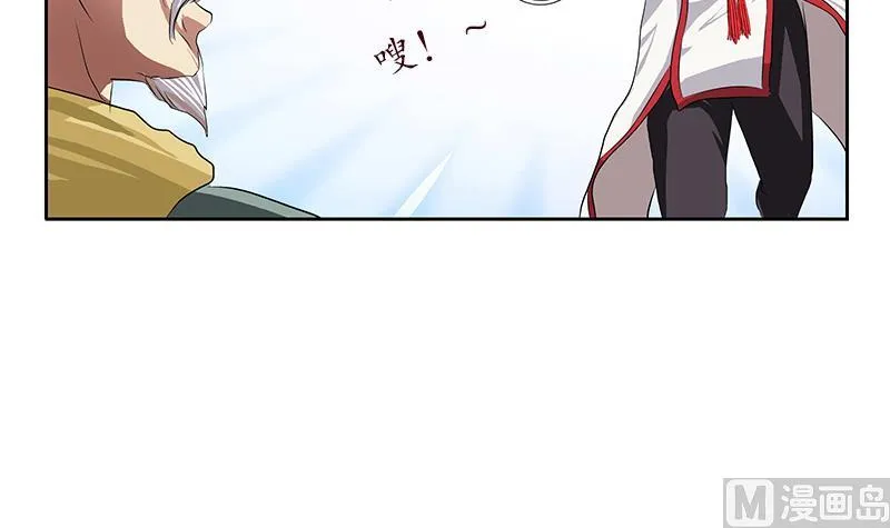 第204话 先取弹壳 第48页