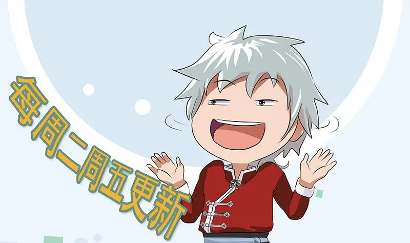 第204话 先取弹壳 第56页