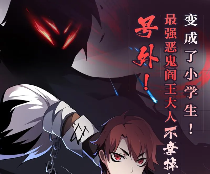 第204话 先取弹壳 第61页