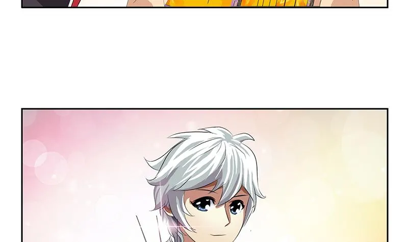 第205话 震惊 第5页