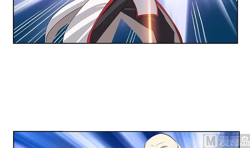 第205话 震惊 第9页