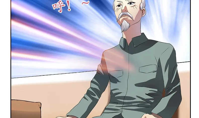 第205话 震惊 第10页