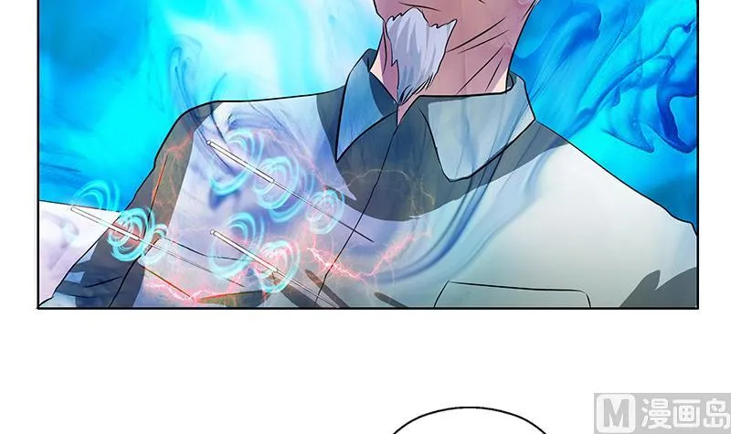第205话 震惊 第15页