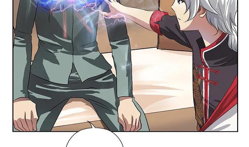 第205话 震惊 第17页
