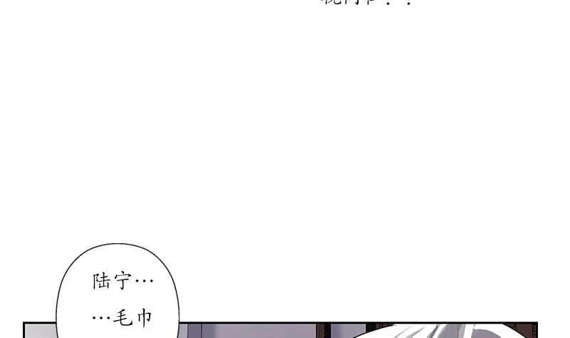 第205话 震惊 第22页
