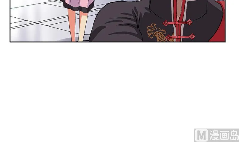 第205话 震惊 第24页