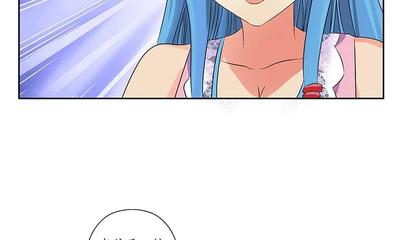 第205话 震惊 第26页
