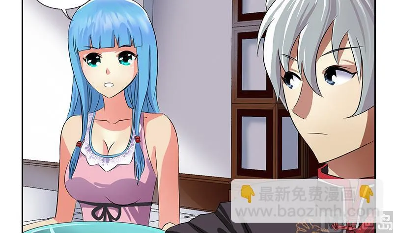 第205话 震惊 第30页
