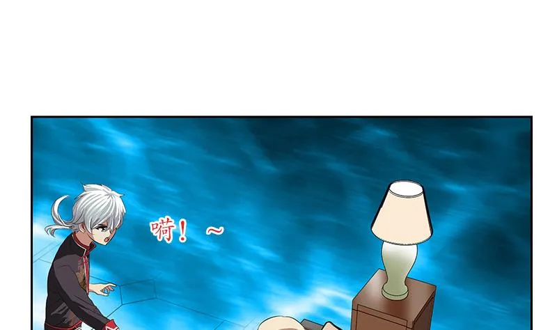 第205话 震惊 第32页