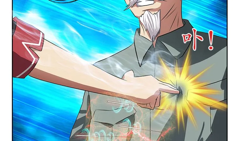 第205话 震惊 第35页