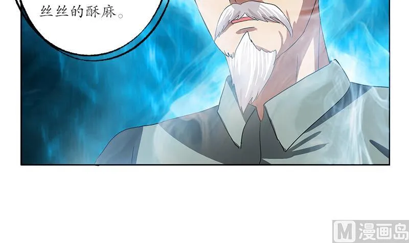 第205话 震惊 第42页