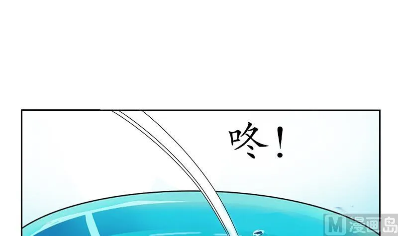 第205话 震惊 第48页